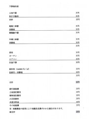 blog20090824-01_r blog20090824-01_r