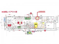 かんでんエコeライフフェア2009 ブースが決定しました!1 かんでんエコeライフフェア2009 ブースが決定しました!1
