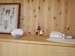 1年点検1 1年点検1