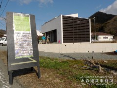 オープンハウス:「水面(みなも)を望む家」一日目1 オープンハウス:「水面(みなも)を望む家」一日目1