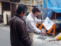 外壁塗装の打ち合わせ3