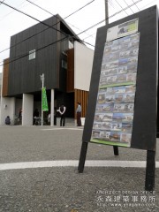 オープンハウス:「敷地を生かした家」一日目1