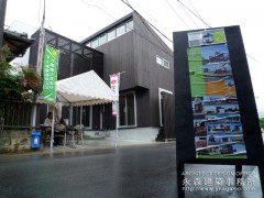 自然素材と調和するモダンな家1