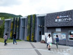 イベント参加 関電エネ蔵2