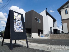 オープンハウス:「水廻りを共有する二世帯住宅」二日目1