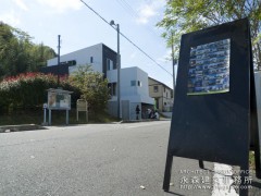 「敷地の高低差を最大限に生かした家」オープンハウス二日目が終了1