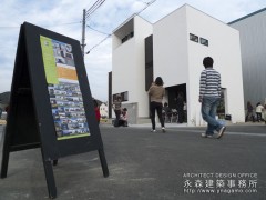 オープンハウス:「ローコストモダン住宅」一日目1