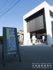 オープンハウス:「スキップフロア(5層)の家」一日目1