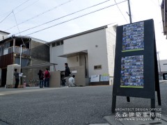 オープンハウス:「機能性を重視した二世帯住宅」一日目1