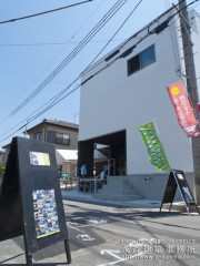 オープンハウス:「ナチュラルモダンな二世帯住宅」一日目1