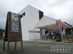 オープンハウス:『親と敷地を共有したナチュラルモダン住宅』一日目1