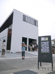 オープンハウス:『地域に溶け込んだモダンな家』一日目1