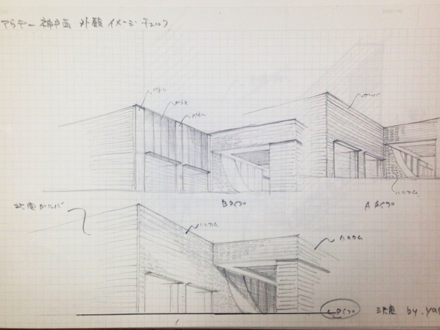 イメージスケッチ!