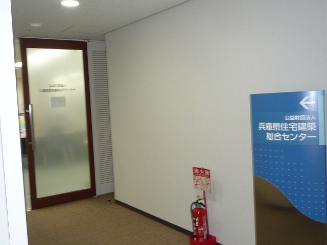 構造計算適合性判定センターへ書類提出!2