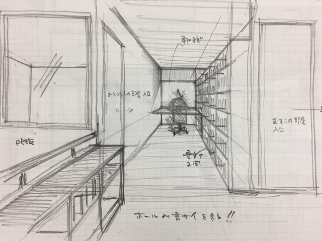 イメージスケッチ!