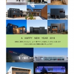 謹賀新年!