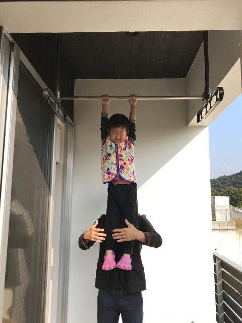 一年点検!1