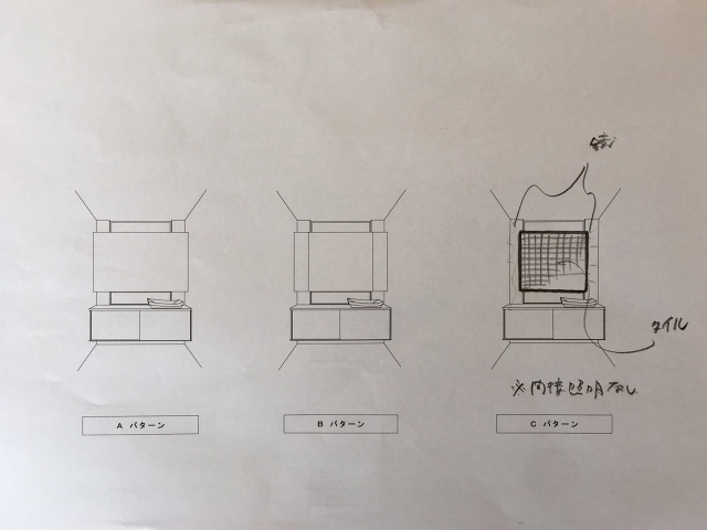 トイレの手洗い面デザイン!2