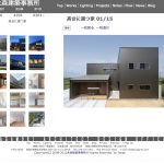 高台に建つ家
