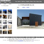 ニッチが沢山ある家