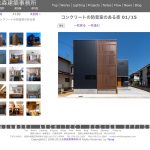 コンクリートの防音室のある家
